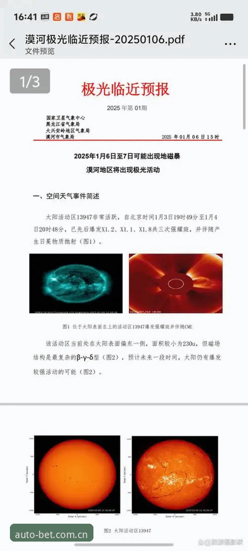3个关键信号判断雷吉亚纳新援是否值得期待